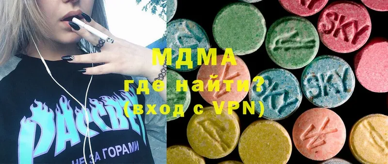 blacksprut ссылки  Салехард  MDMA молли 